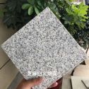 天水芝麻白火烧面地铺