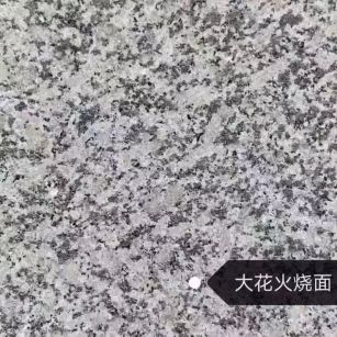 天水 芙蓉白（芝麻白大花）火烧面