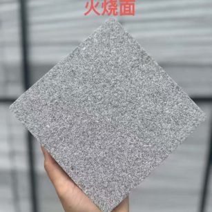 天水 芝麻灰火烧面