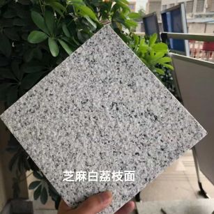 天水 芝麻白荔枝面干挂
