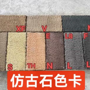天水仿古石-色卡，询价有惊喜