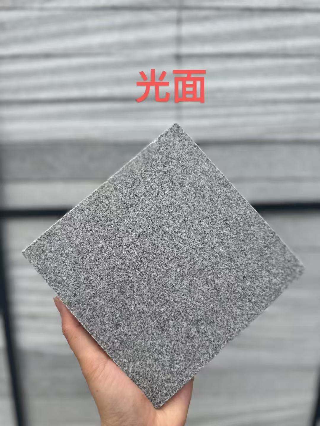 天水 芝麻灰光面