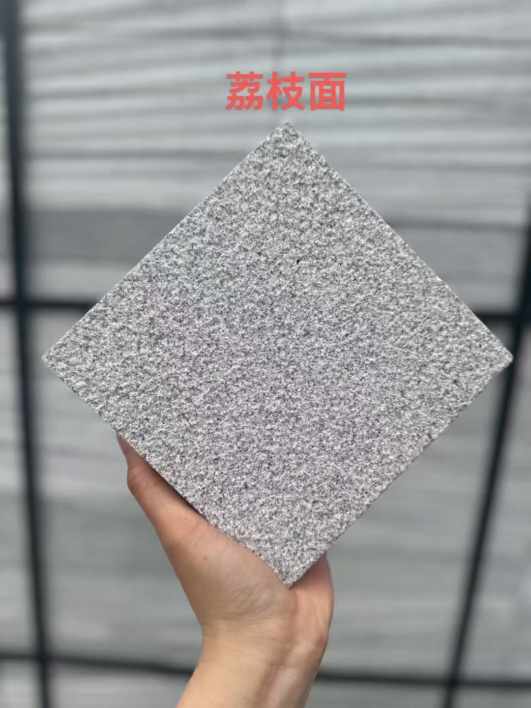 天水 芝麻灰荔枝面