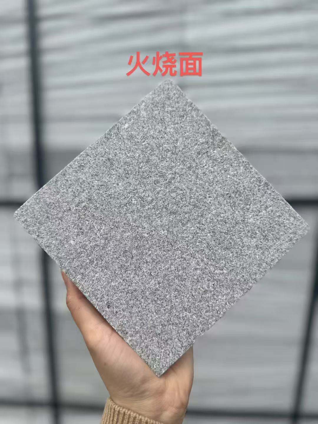 天水 芝麻灰火烧面