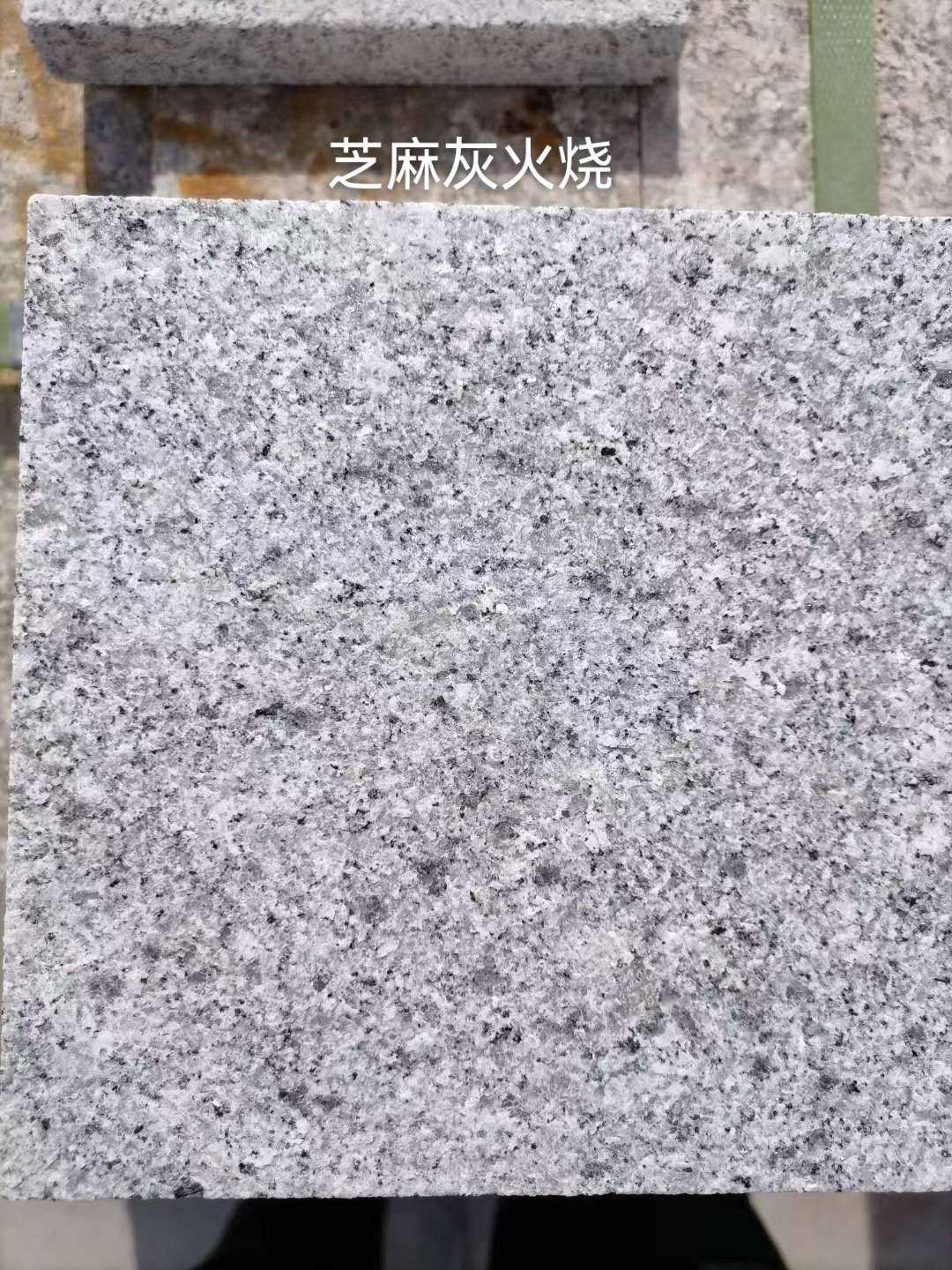 天水芝麻灰火烧面